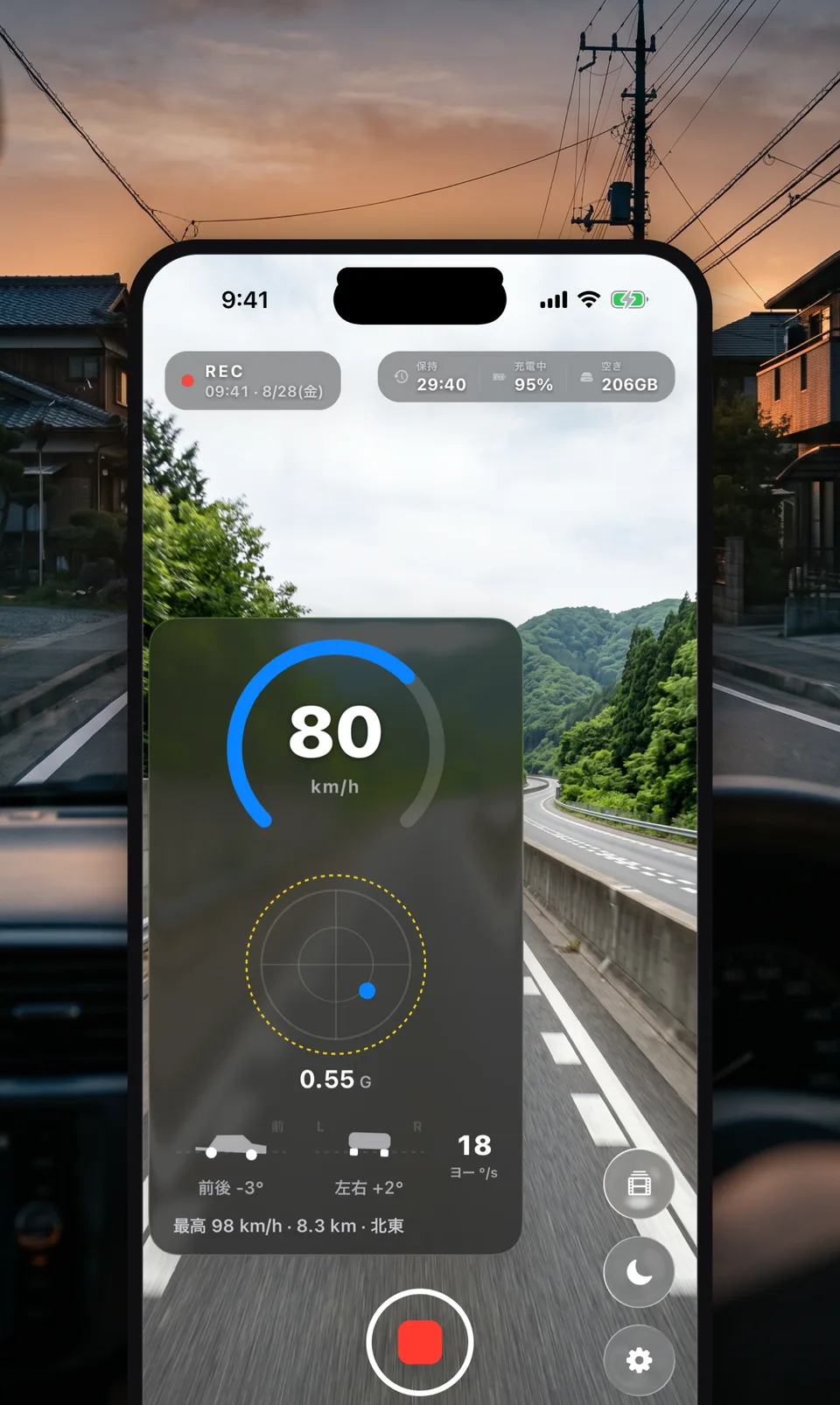 ダッシュボードに立てた iPhone がクルレコで録画している様子。画面には走行中の路上映像と、速度 80km/h・G のトラクションサークル・車体の傾きが重なっている